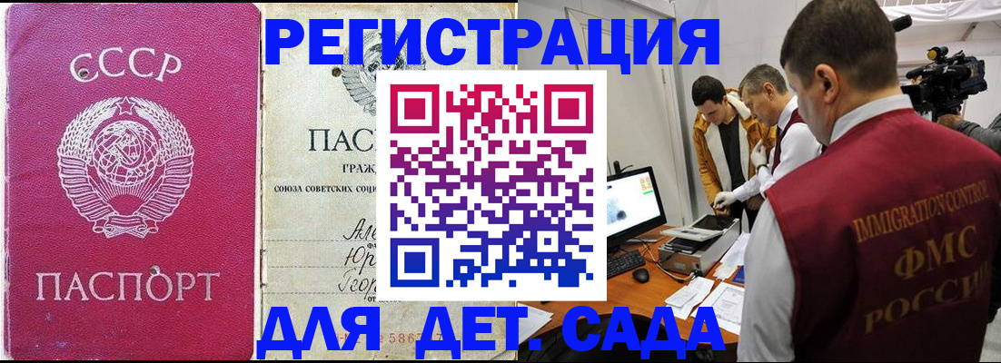 временная регистрация госуслуги в Ликино-Дулёво